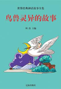 女王安心：我保护你