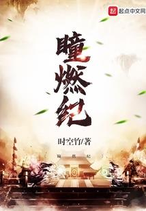 传奇之兄弟一起拼