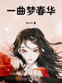 侯爷我娶你