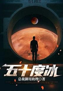 冷漠总裁的复仇女王