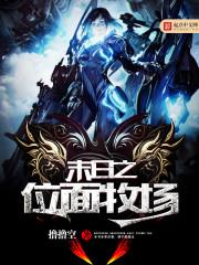 动物大迁徙