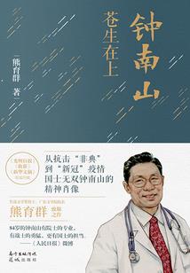 武侠逆世