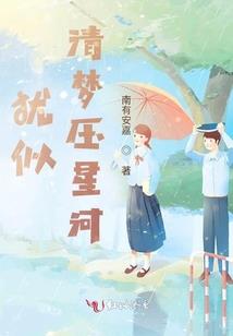 时光蕴棽