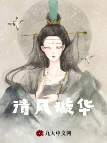 网游重生之命运