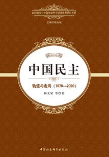 轮回的花瓣