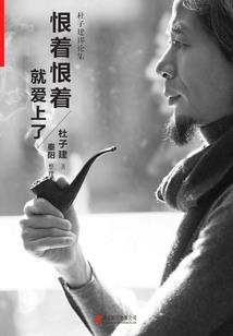 凰涅琼华