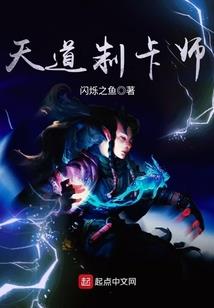 始初者