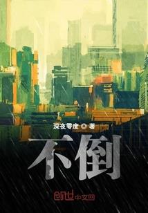 超神：金乌临世