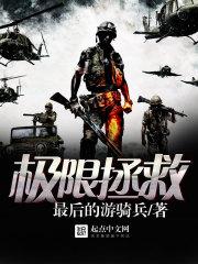 变异侦探
