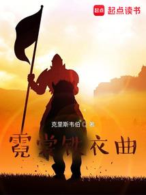 我走过的青春