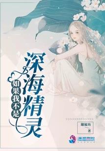 从森林里走出的魔武者