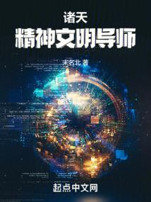大银河时代