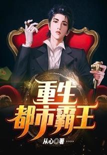 青春的最后一份悠然