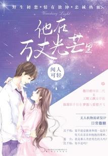 甄灵天下