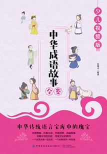 漂泊的无根草