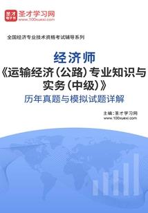 见习救世主
