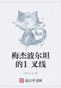 凤罔之主