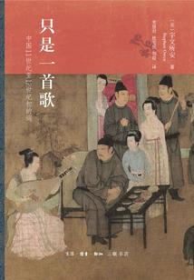 血之光