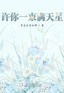 光明与黑暗之堕神渊！