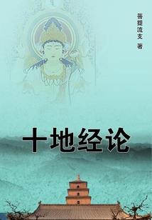 神眸开天