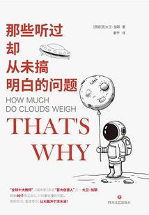 你好将军，将军再见！