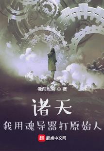 我用余生来偿还罪孽