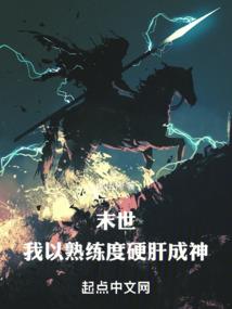 鬼事薄