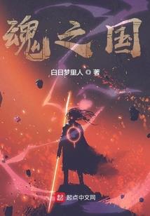 必须恐惧的游戏