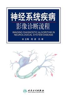 道术界案件调查部