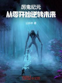 魂尊