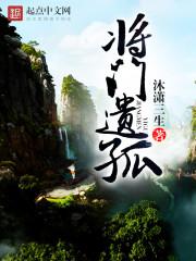 倾城赌后：公主殿下请留步