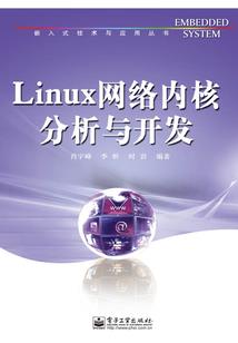 十行界之罪