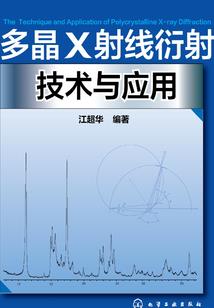 梦汐传
