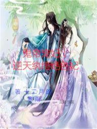 小兵奇遇记