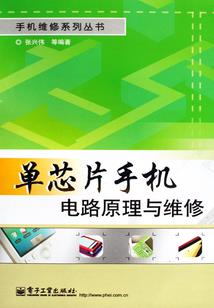 灵异入侵事件