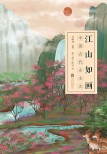 相府大小姐，幽灵王妃