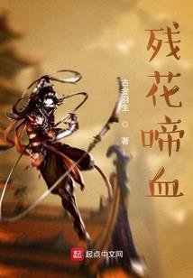 真武剑主