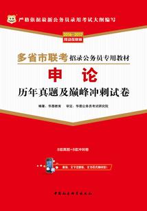锦绣隋唐—冷面红妆