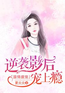 幻魔凌神