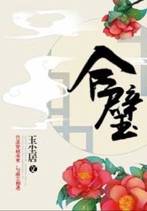 三圣尊