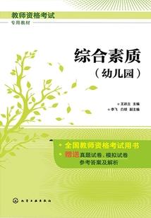 强势男保镖
