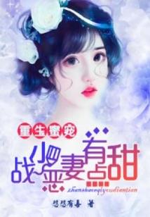 异界之血法师