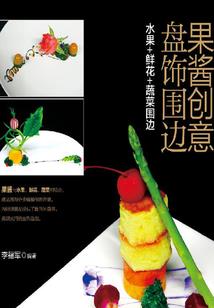 凡武乱天