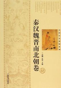生活的轮回史