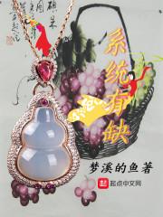 桃之夭夭宣华许诺