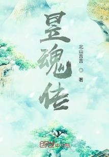 悠悠长明山