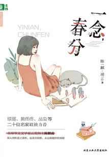 修真之斗乱天地