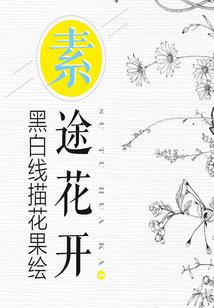 斗罗：血狱修罗