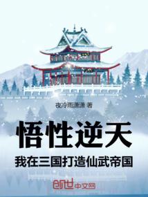 叶神纪