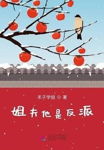 东京的爱情故事